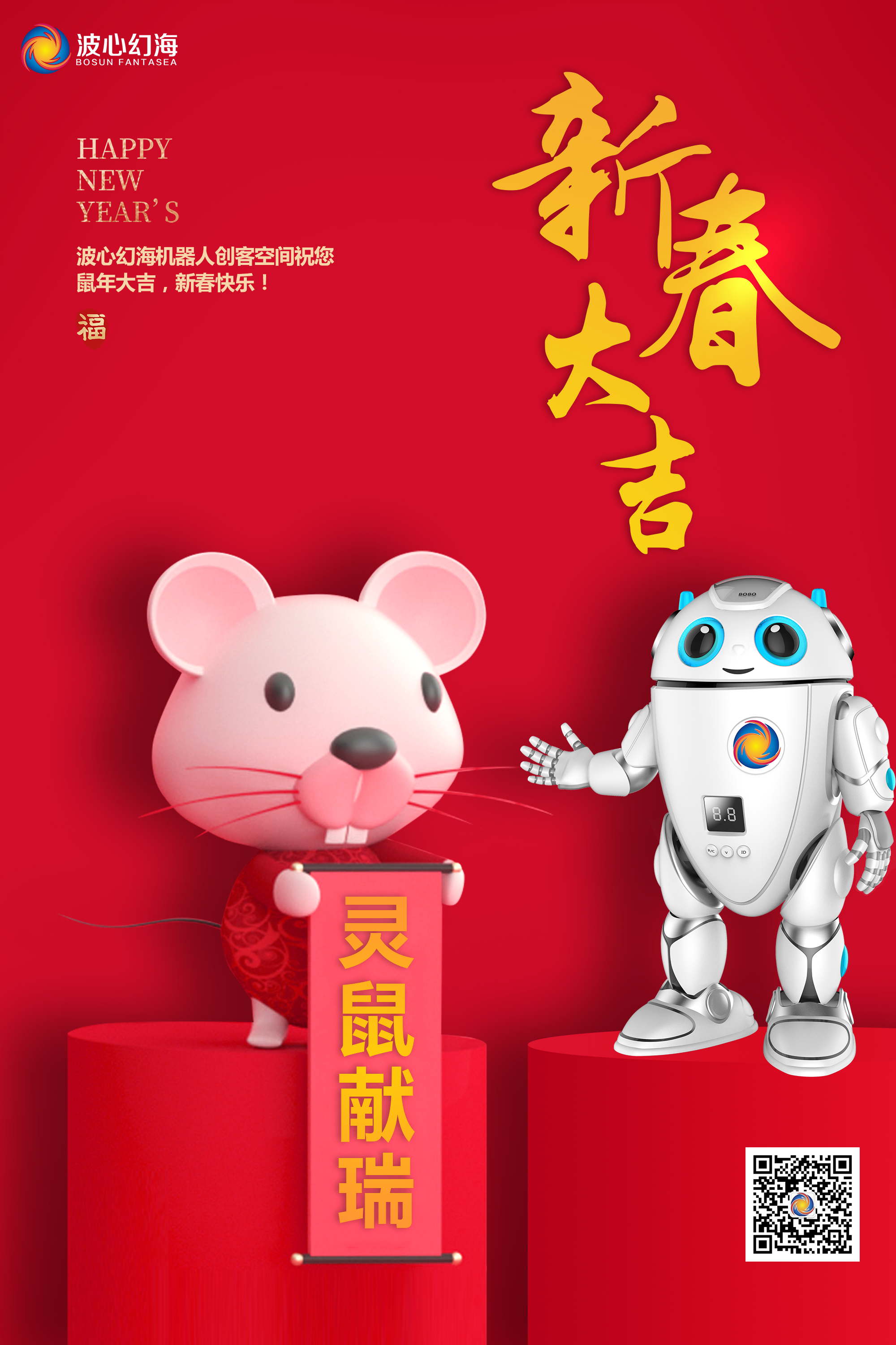 STEAM創(chuàng)客教育